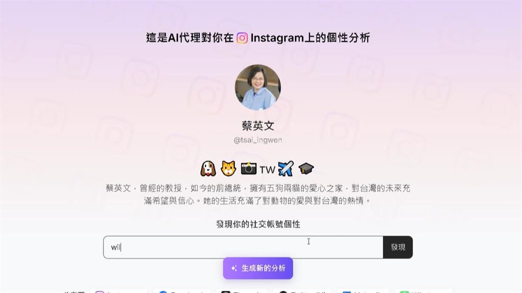 吐槽大師爆紅背景是中資! 沈伯洋憂「個資送中」