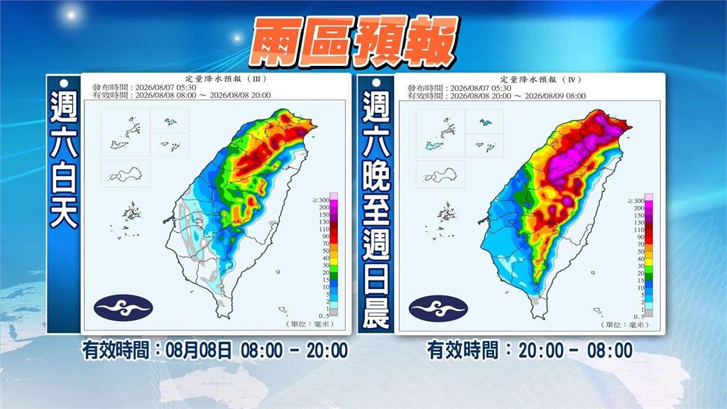 白海豚慢慢游過來！林嘉愷曝「這2天豪雨狂炸台灣」西半部一路溼到這天