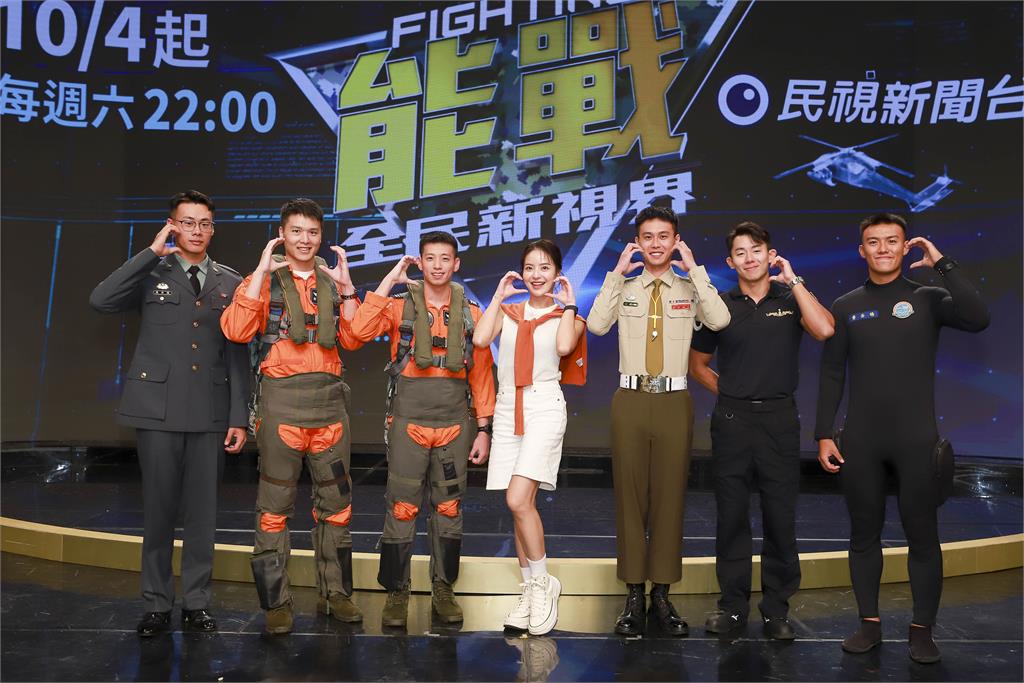 全新一季《能戰!全民新視界》專業軍事旗艦節目開播!宜芳體驗30公斤水下作業裝備