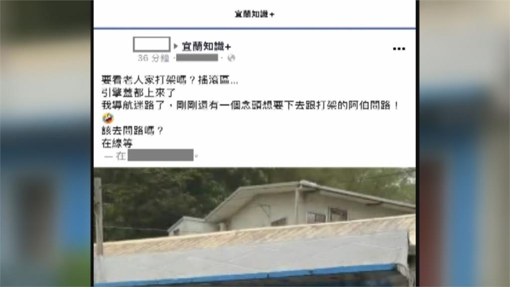 打到引擎蓋上! 兩男互毆擋道 女駕駛進退兩難
