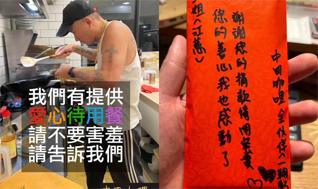 昔「暖助瘖啞父」感動江蕙！咖哩店連續3年「獲二姐大紅包」：我最大的動力