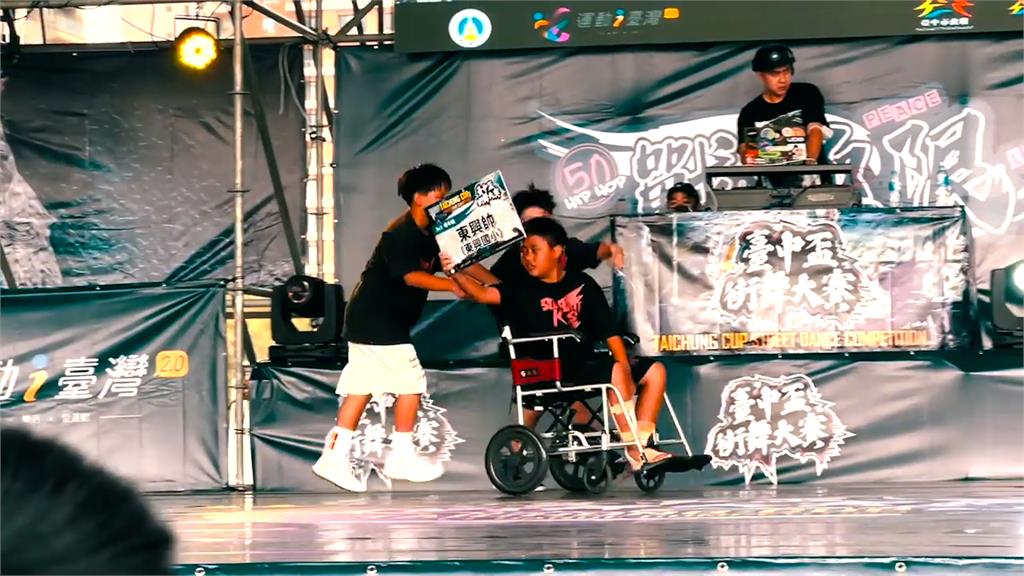 國小生報名街舞大賽臨時出意外　帥弟「坐輪椅跳舞」網讚：跳到靈魂裡了