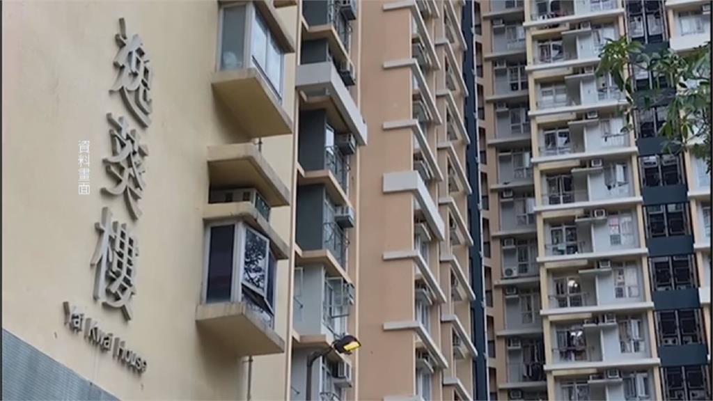 香港葵涌公宅群聚累計210例　多棟大樓封樓管制