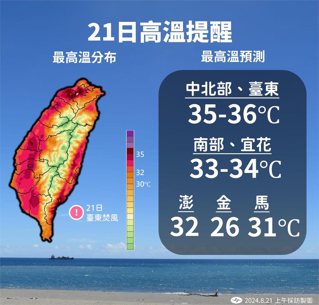 快新聞/珊珊颱風將生成?氣象署曝路徑 「這些地區」今留意午後雷雨