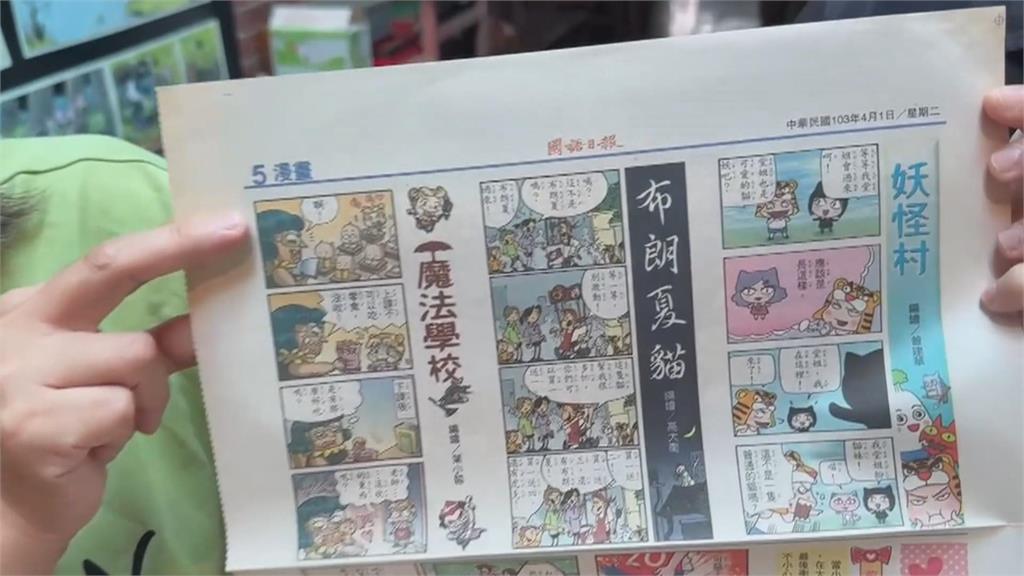 台灣女婿成漫畫家! 法國工程師為愛來台、實現夢想