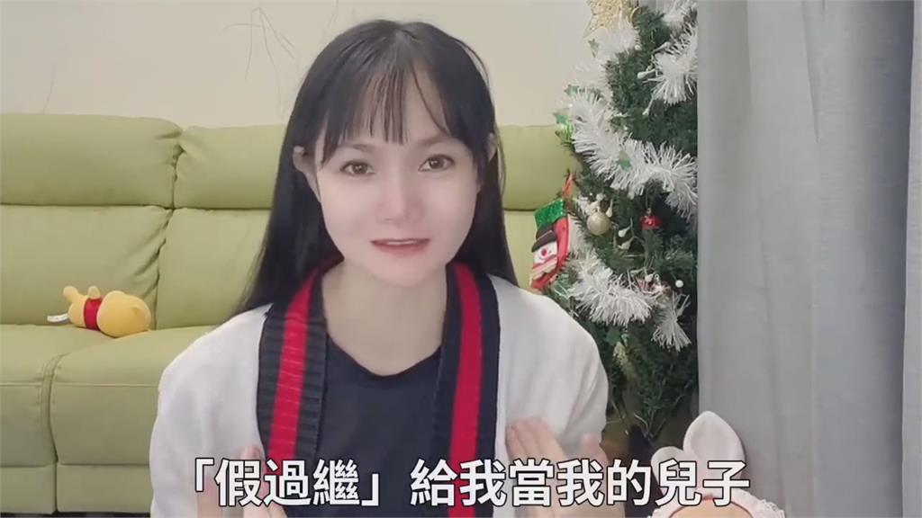中國人要求「假過繼」只為逃出國　台灣媳婦嘆：打仗會和台人共進退？