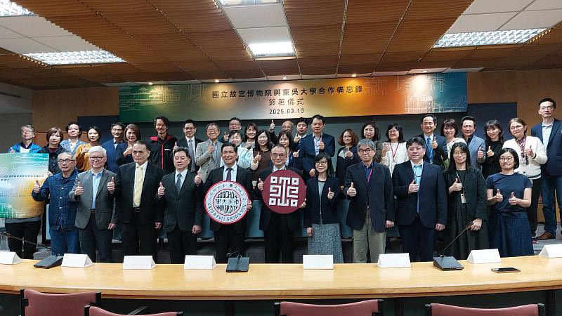 故宮×東吳 簽署合作備忘錄 在地國際化、國際在地化