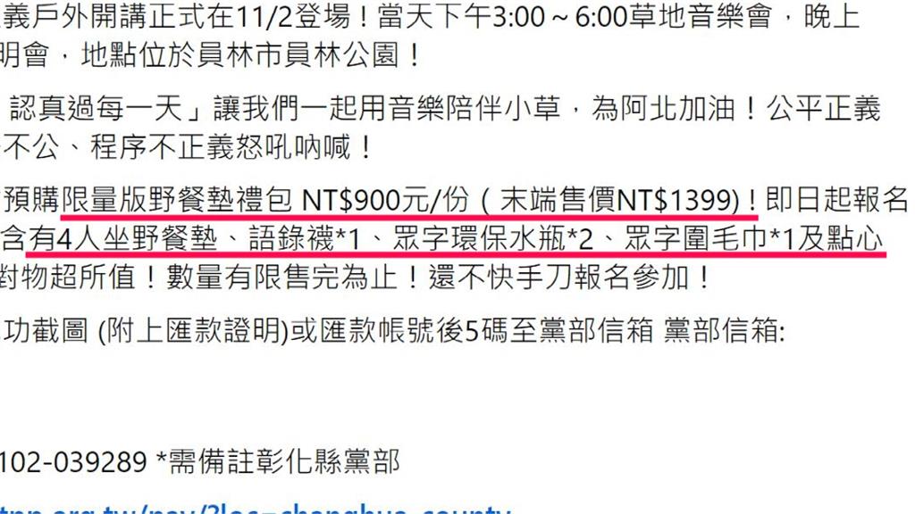 柯案連環爆／被點名涉入京華城案　蔡壁如嗆告週刊「已經在擬訴狀」