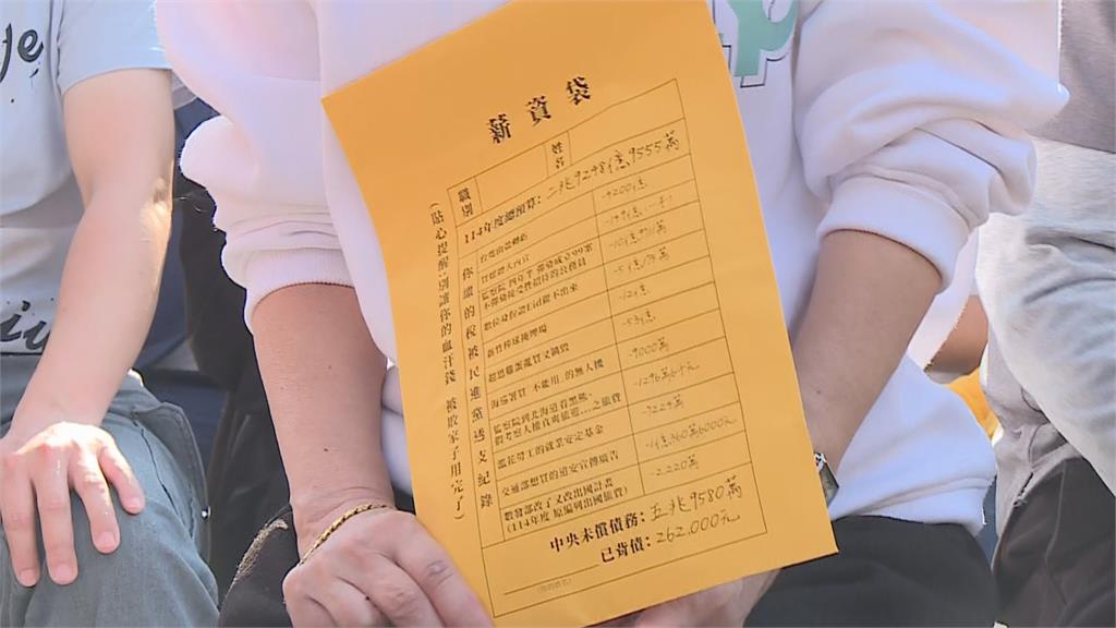 快新聞／反制政府下鄉宣講！民眾黨板橋開講　黃國昌高喊「民進黨還錢！」