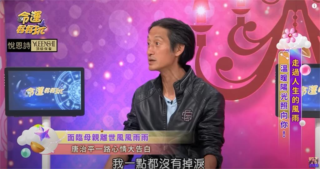 唐治平首吐「不認屍」真正原因!「暴瘦憔悴」現身認:有慢慢釋懷