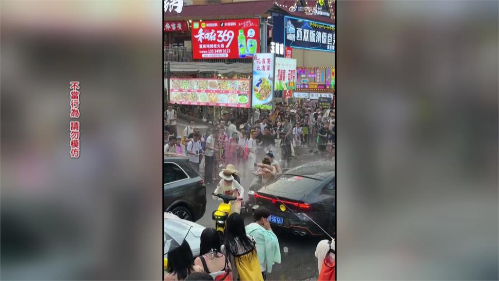 潑水節亂象多！泰國7天上千場車禍釀242死　雲南車輛被噴到冒煙