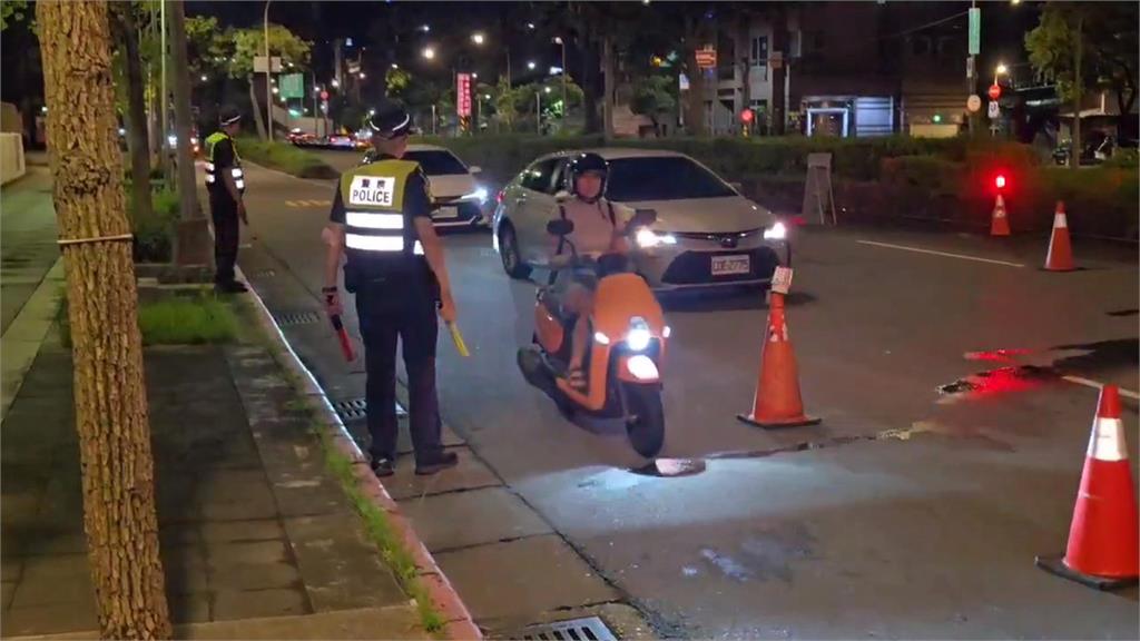 端午連假　全國5千警力掃蕩毒駕！　雙北警擴大路檢攔查