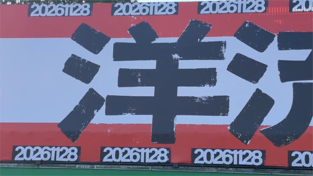 南投不靠海也有小水滴！　埔里超商外掛超巨「洋流看板」