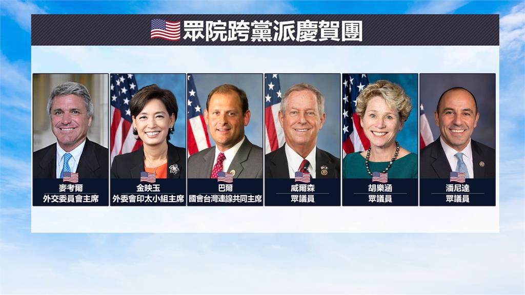 美眾議院外委會主席麥考爾率團訪台 賴、蕭接見