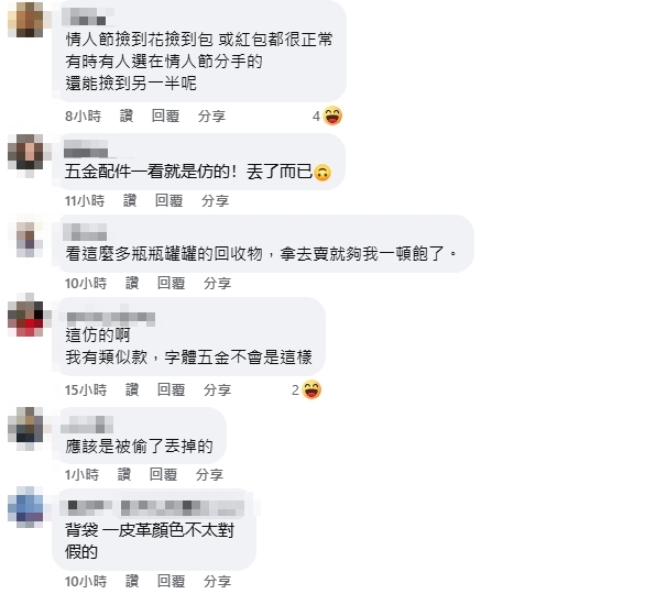 恨帥潮!情人節逛信義區驚見「這1物」被丟垃圾桶 他嘆:純愛戰士的墓碑