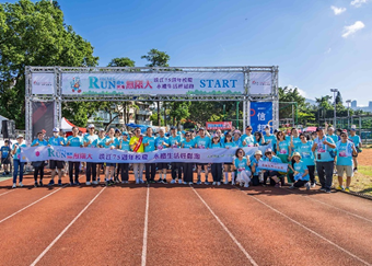 【淡江傳真】淡江校園路跑Run起來 逾千師生校友跑出世代連結