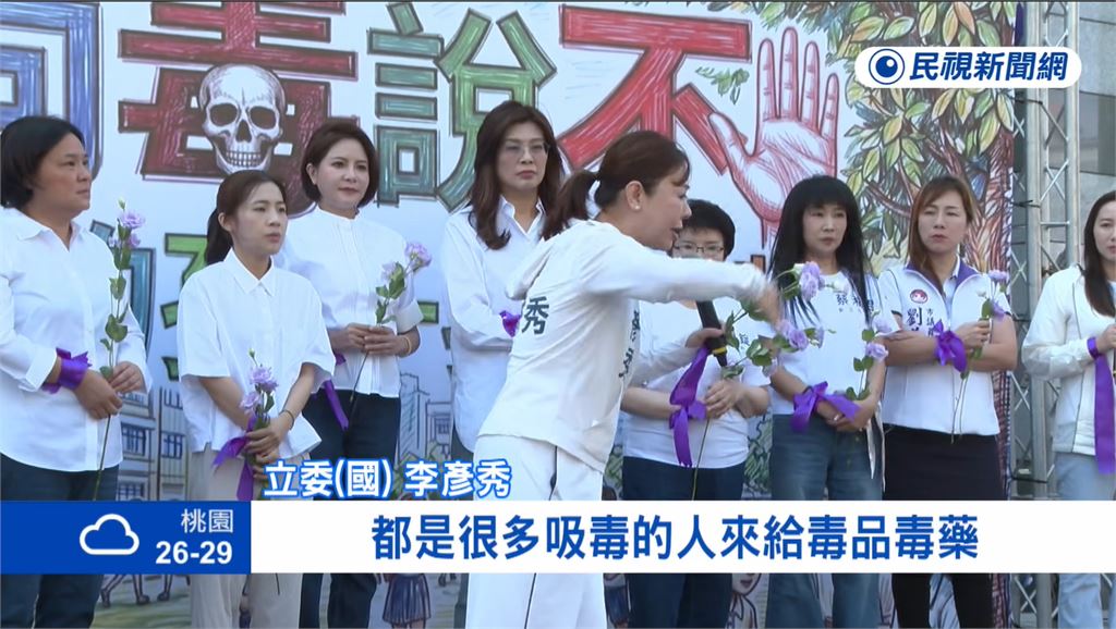 李彥秀抹黑「社工在社區發毒品」！同場藍議員不挺怒嗆：怎麼會講這些話？
