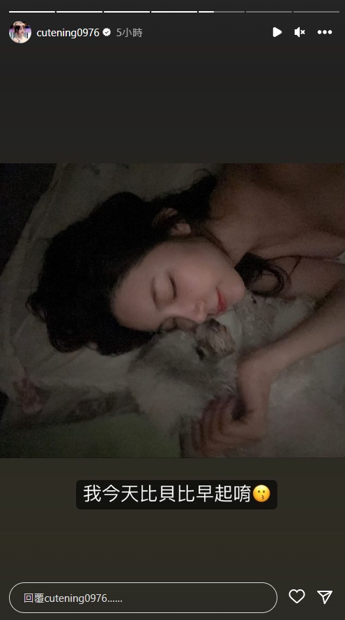 最美禮生「私密床照」震撼流出!疑穿「國王新衣」緊貼親密愛人網驚呆