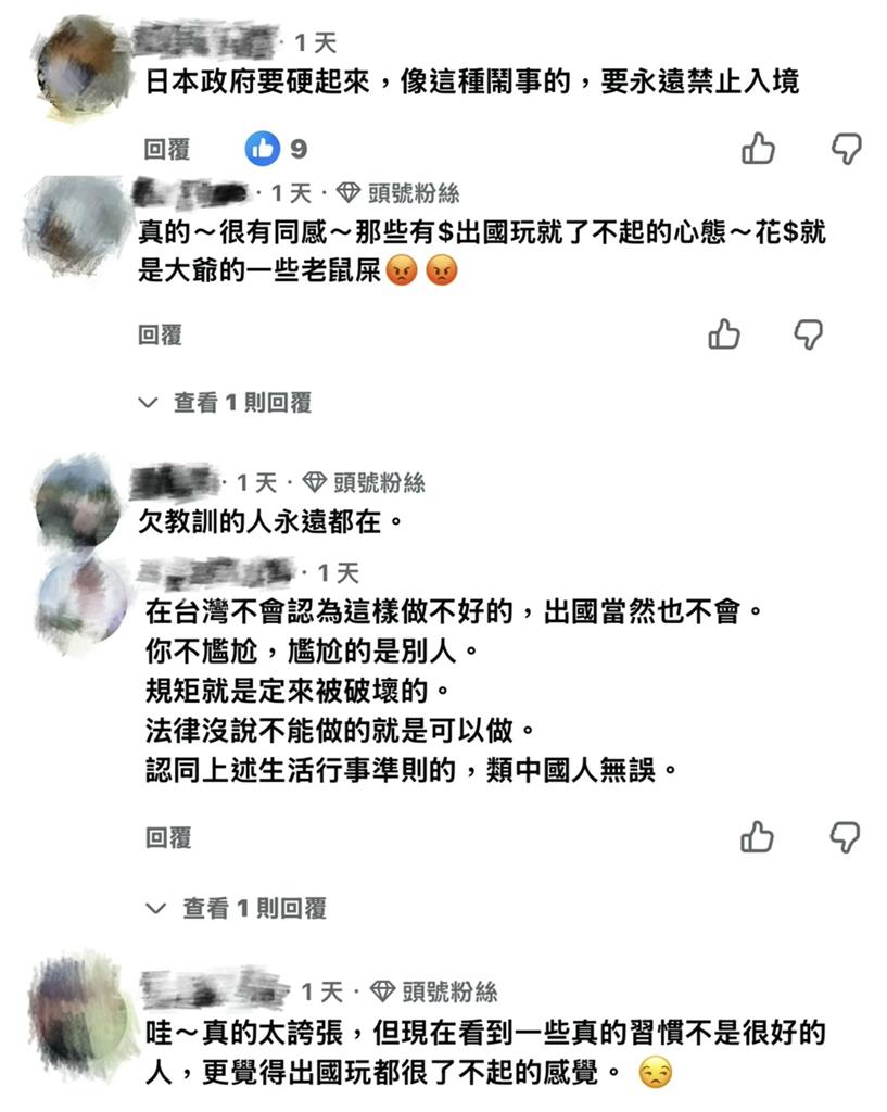 丟臉丟到名古屋！年輕人爛醉遭拒登機　部落客怒轟：社會哥布林