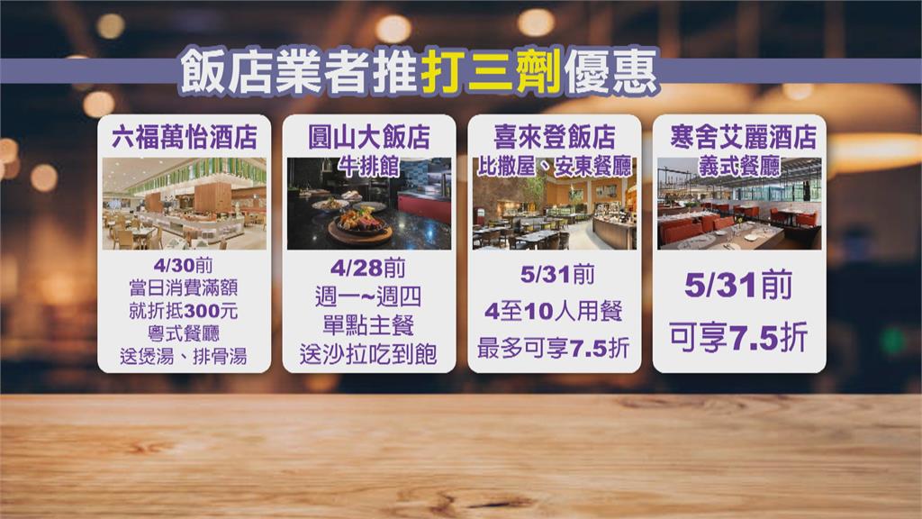 飯店鬧人力荒! 公關經理兼清潔人員打掃