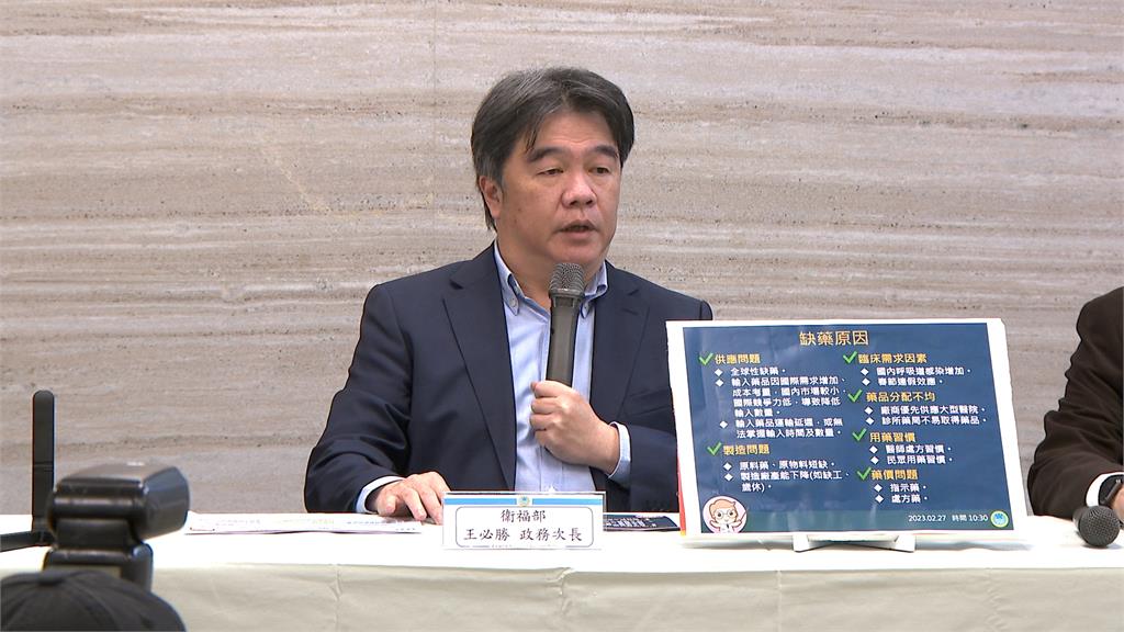 缺藥危機何解 藥師提「指示用藥」回歸市場機制