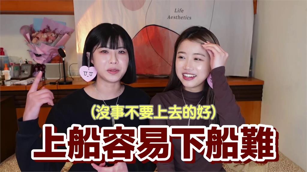 這樣做不只是朋友!她點這行為「絕對是曖昧」 網刷一排認同:逃了就是心虛