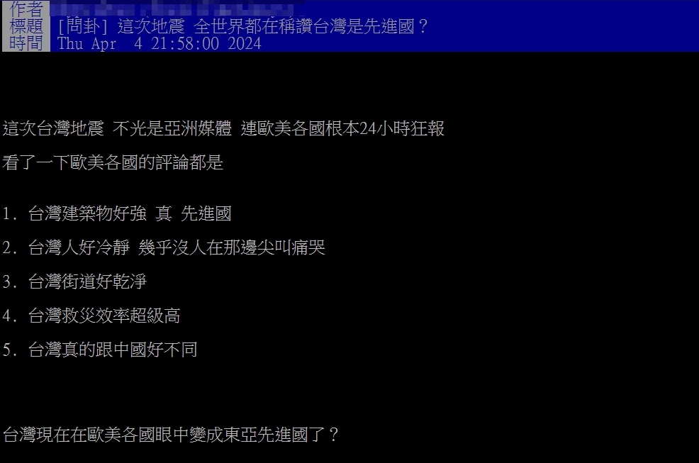 921後最強地震！全球專家讚「台灣​防震最先進」過來人嘆：血淚換來的