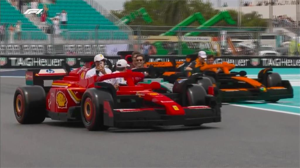 F1(影)/等比例樂高積木賽車路上跑 邁阿密大獎賽車手們童心再起超開心