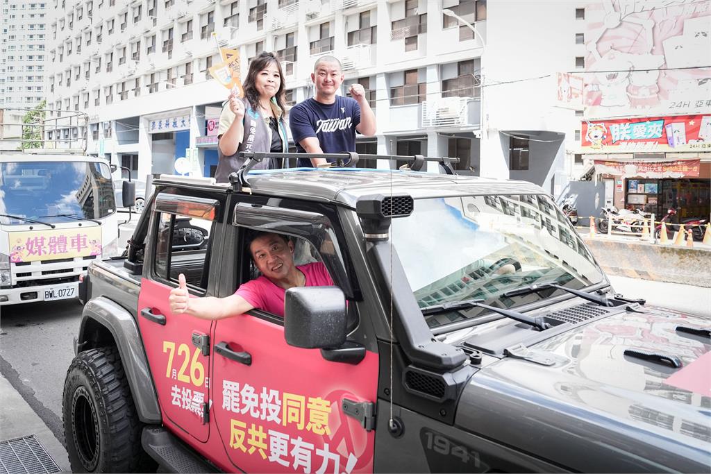 快新聞／新北來罷挺進板東　陳柏惟熱舞喊話葉元之：被罷免後成為更好的人