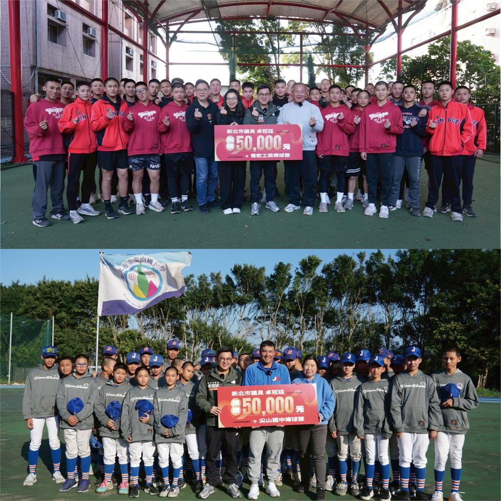 快新聞/Team Taiwan!卓冠廷直播收益全捐 10萬回饋鶯歌基層棒球隊