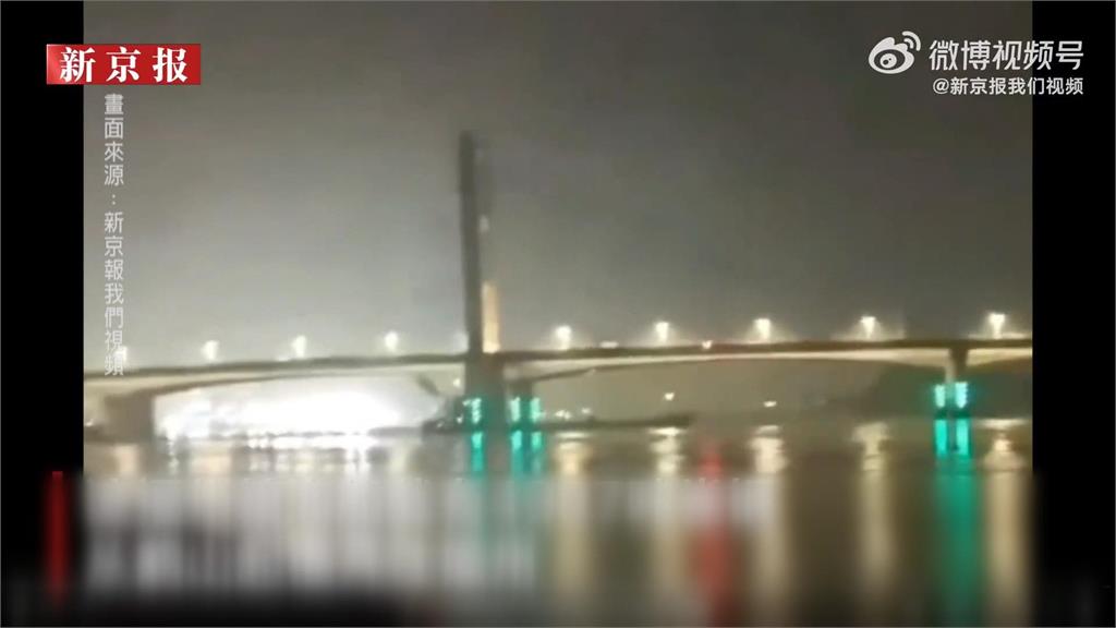 疑洪災釀禍！中國貨輪撞橋沉船　船上７人獲救４人失蹤
