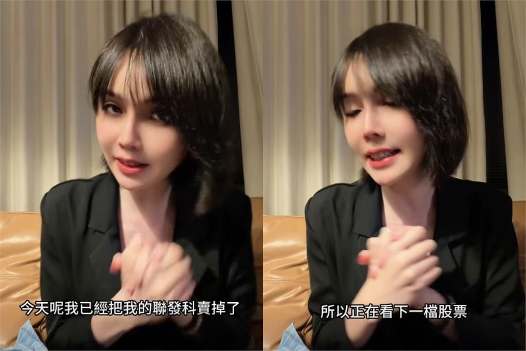 巴逆逆才賣掉聯發科！今衝2435元漲停「反向發功再應驗」網集體朝聖：神蹟＋1