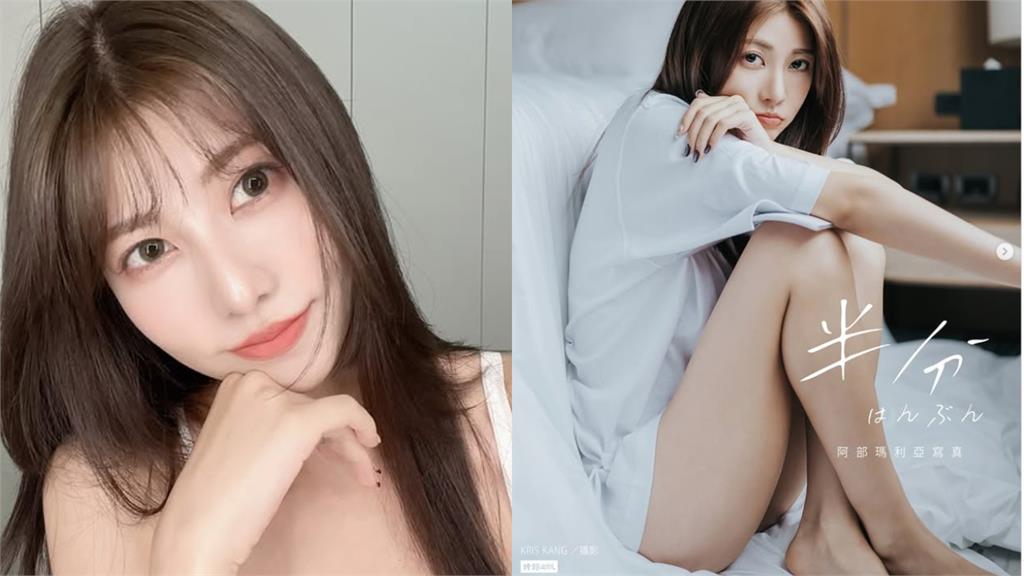 阿部瑪利亞白T蓋不住「下身失蹤」沒穿褲!首發寫真網暴動:要轉大人了嗎?