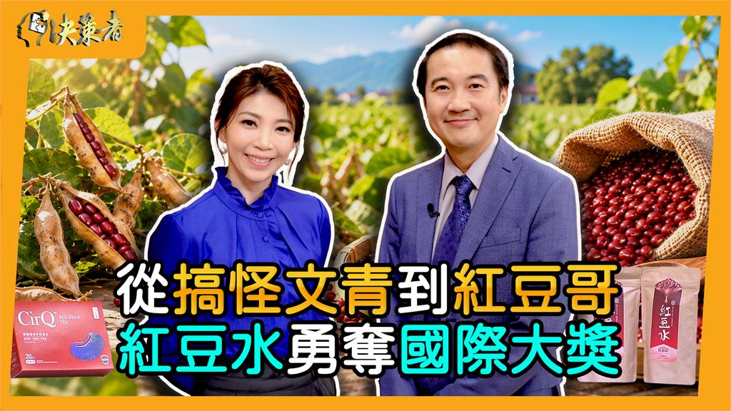 獨家／當你叫不出孩子名字怎麼辦？易珈生技吳啟慎揭心聲：十個人只幫到一個也夠！..