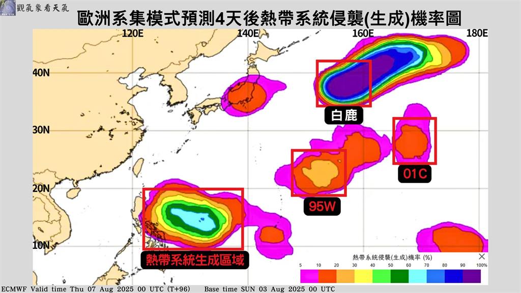西南氣流炸雨7天又有新颱風醞釀！專家鬆口「撲台路徑預測」生成機率曝光