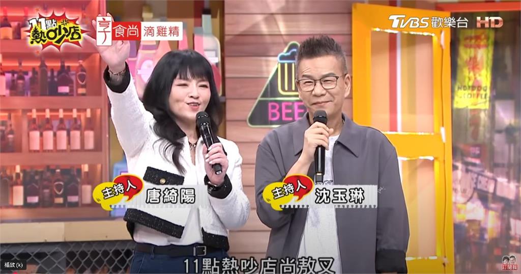 沈玉琳