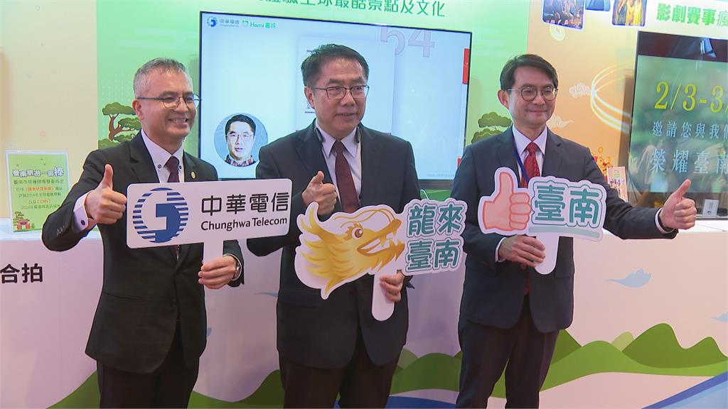 2024台灣燈會"高鐵燈區"登場　中華電信打造"好運龍來"數位天燈