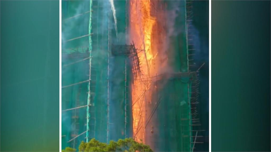 香港宏福苑五級大火　文化遺產「竹編鷹架」成助燃關鍵