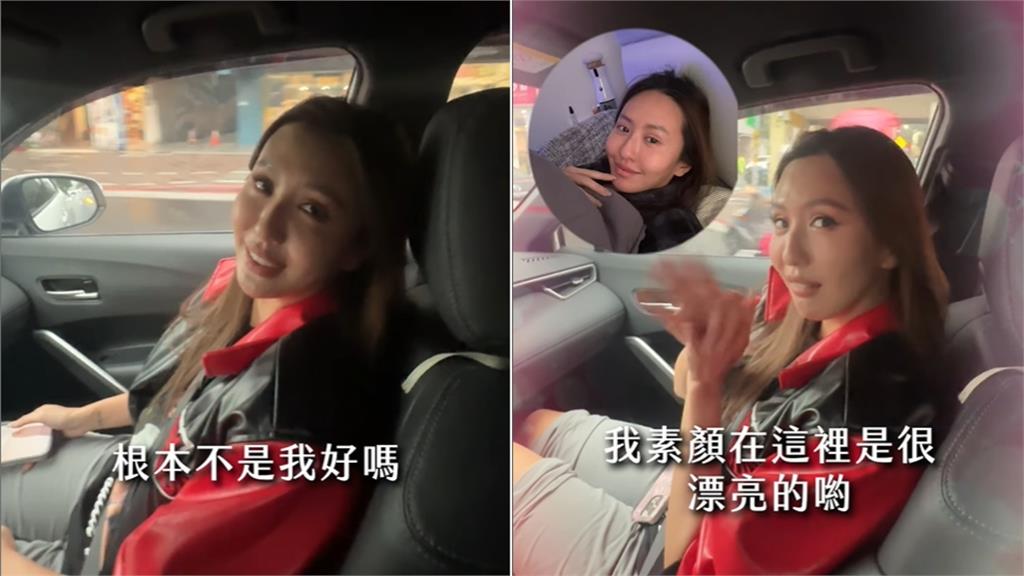 薔薔遭錯認成「柬埔寨斷腿網紅」！本尊傻眼曬「素顏照」喊：我沒有法令紋