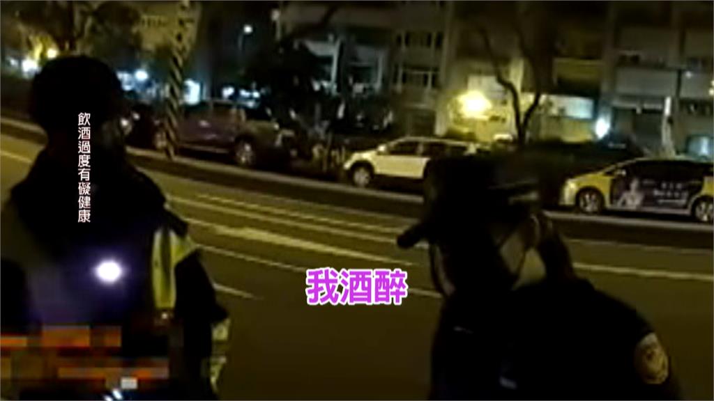 醉態百出!女子酒後倒臥人行道 頻撒嬌見警喊「寶貝」