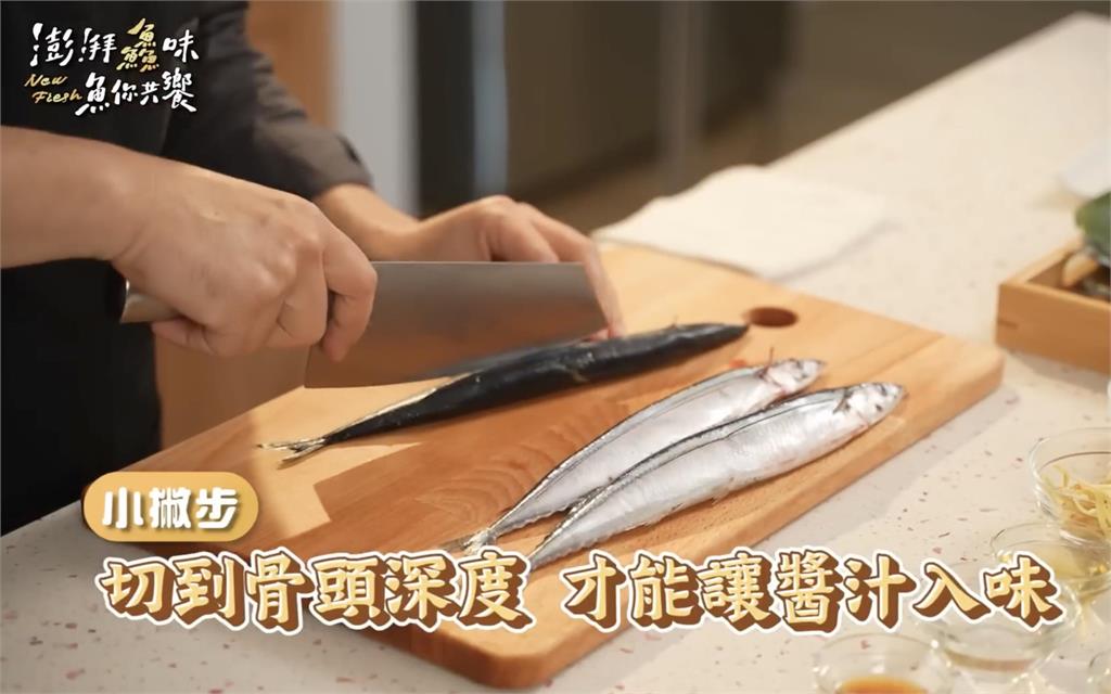 年菜不藏私教學！吳秉承3道魚料理一次示範　網驚：原來可以這樣煮