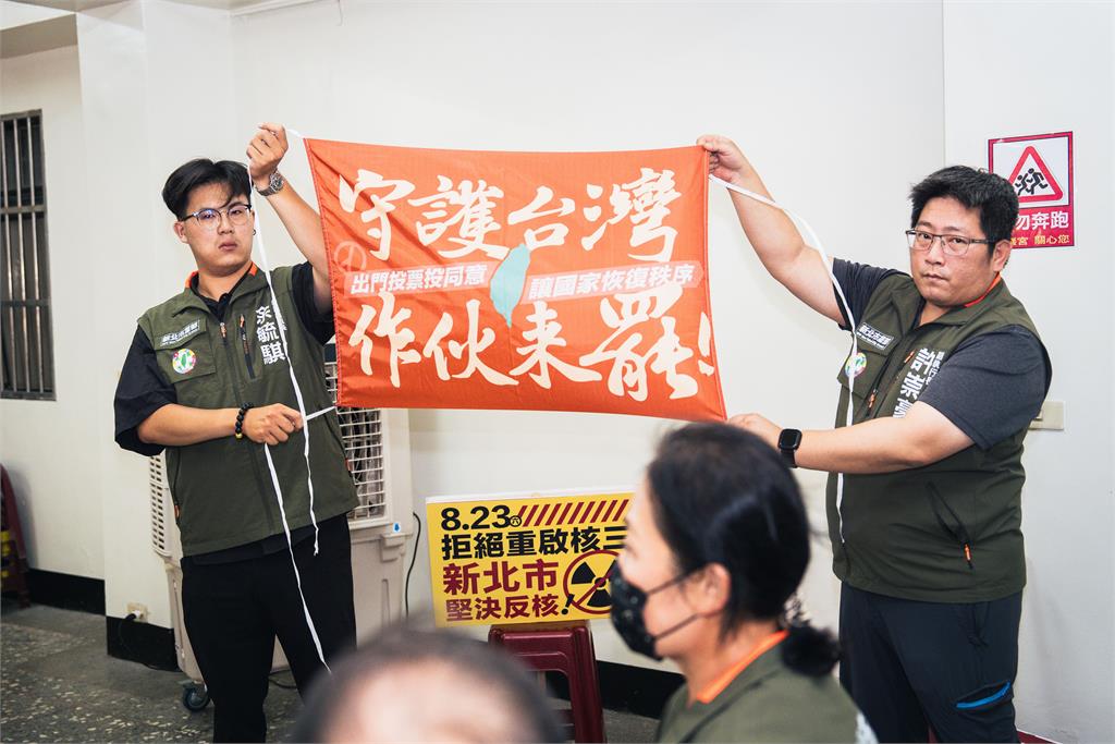 快新聞/力阻藍營重啟核電野心 蘇巧慧今辦瑞芳基層工作會議