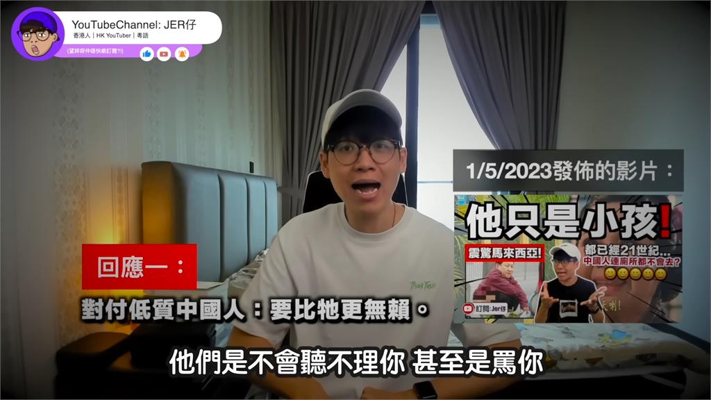 中國婆孫插隊被罵爆!事後竟稱遭冤枉 他嘆對付這類人只能更「無賴」
