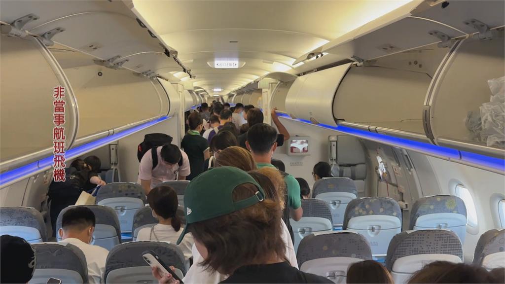 機艙內竄白煙飄怪味乘客不適喊下機 立榮航空致歉