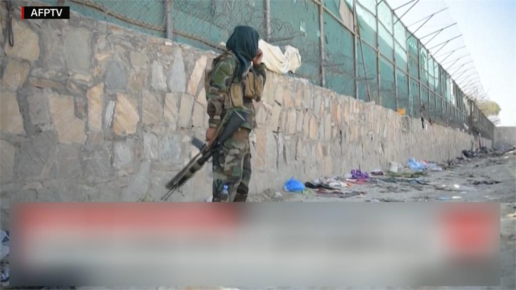 喀布爾機場恐攻案情曝光　炸彈客11公斤炸藥背心搜身前引爆