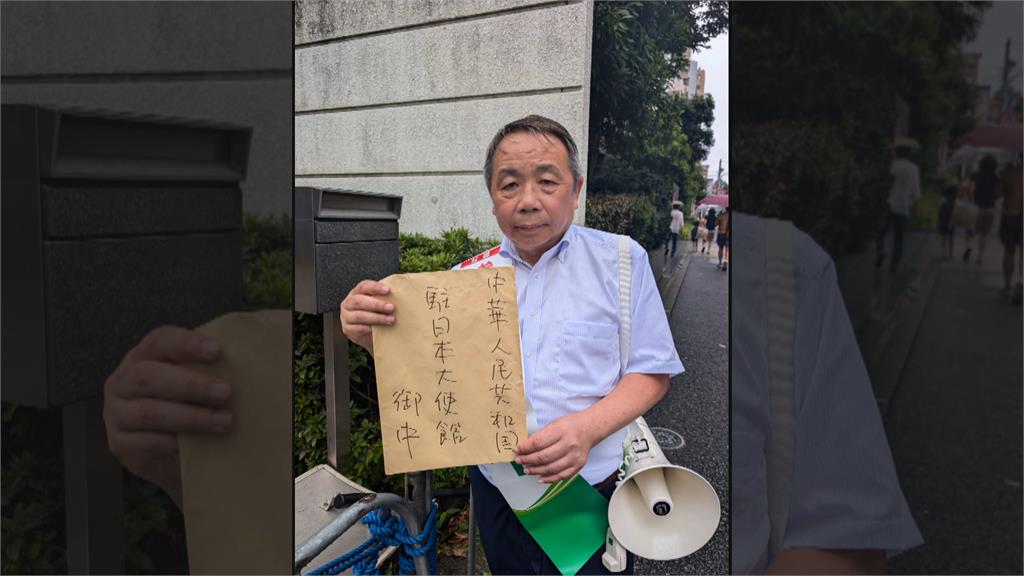 中裔日籍參議員石平遭制裁 凍結資產被禁止入境