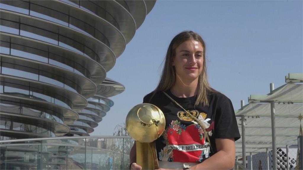 榮膺金球獎最佳女足球員 普戴拉絲：完美的一年