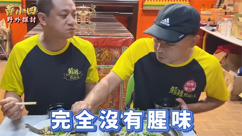 外來種肆虐日月潭!達人釣驚人數量 珍珠石斑一嚐驚:比養殖還好吃
