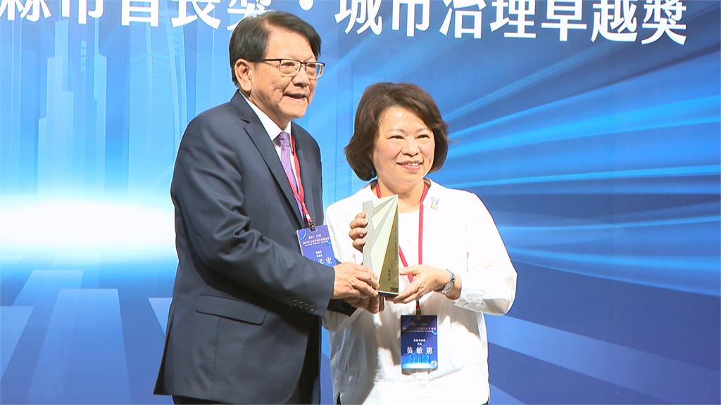 2025年標竿城市頒獎典禮 嘉義市長黃敏惠連三年奪標竿首長