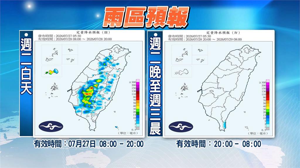 才被喊「強又大」準白海豚狂增強！林嘉愷揭「最新路徑」最快成颱時間曝光